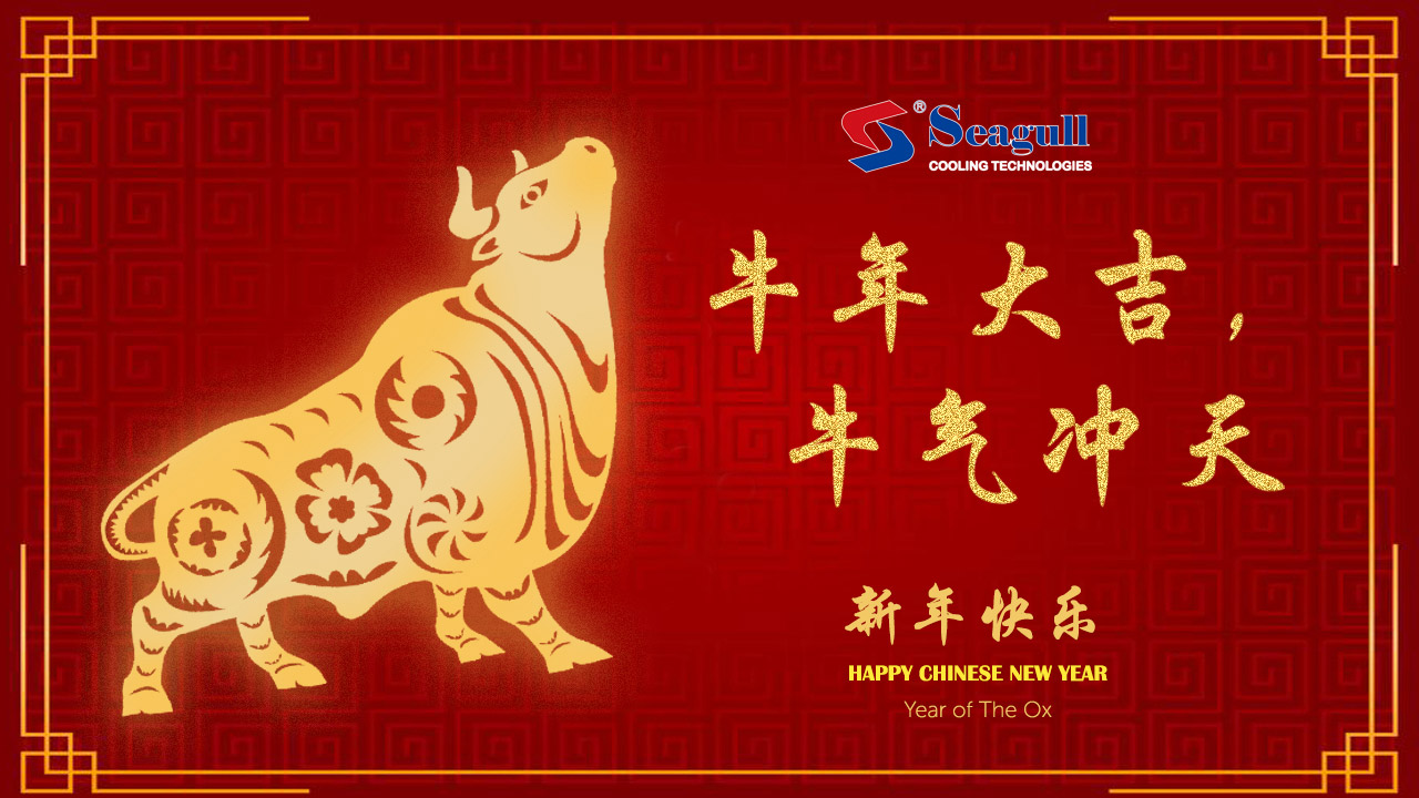cny-virtual-celebration-by-seagull-cooling-technologies