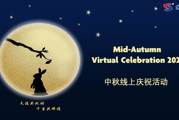 seagull-mid-autumn-virtual-celebration-2021