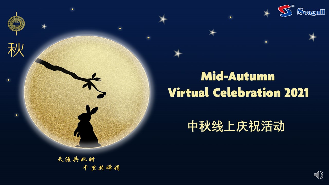seagull-mid-autumn-virtual-celebration-2021